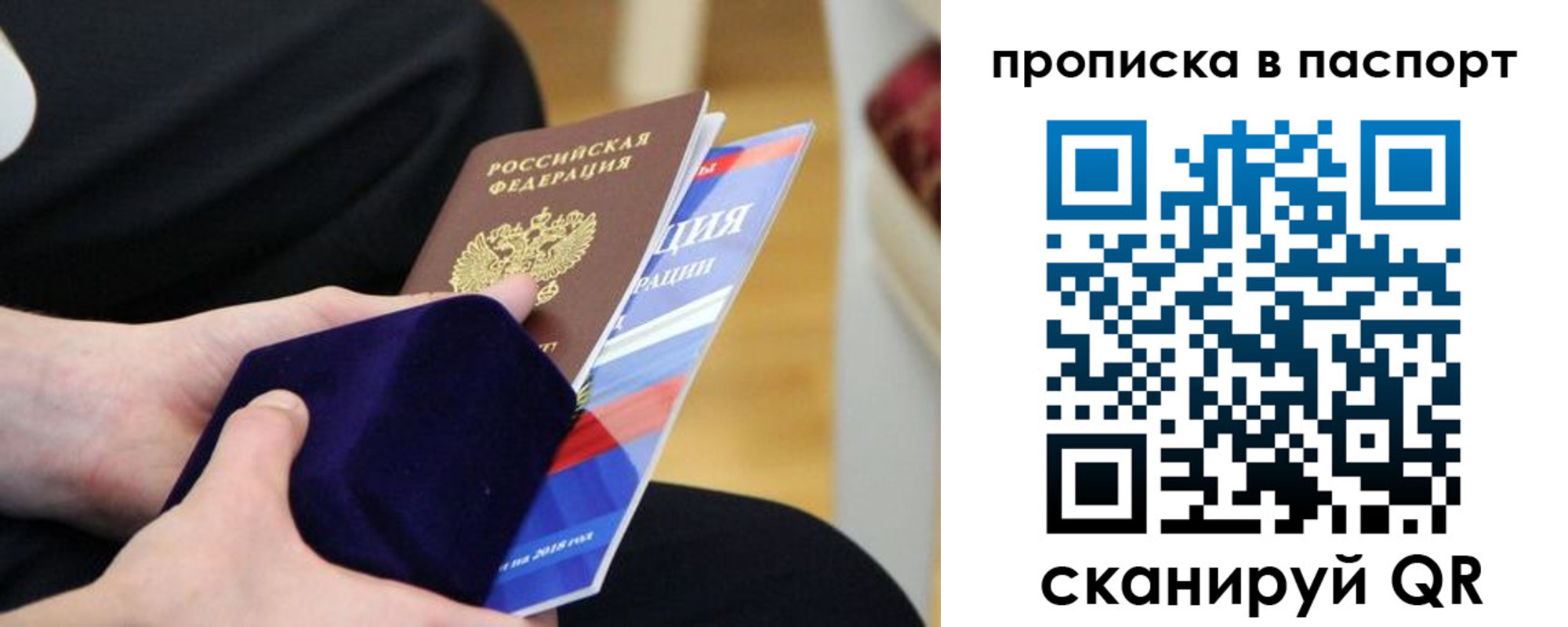 регистрация в Чудово